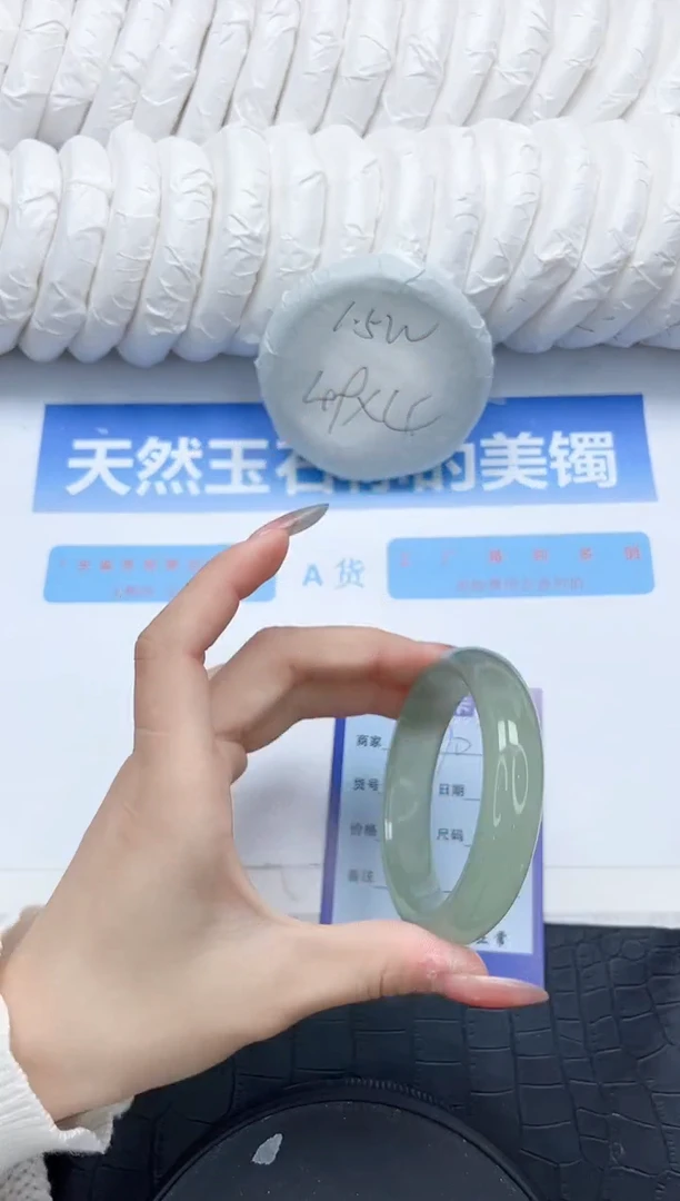 石英质玉手镯未镶嵌170-54.6