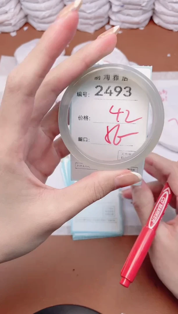 【闪购商品】玛瑙/玉髓手镯未镶嵌2493