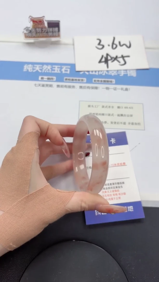 【闪购商品】石英质玉手镯未镶嵌A316-60.5