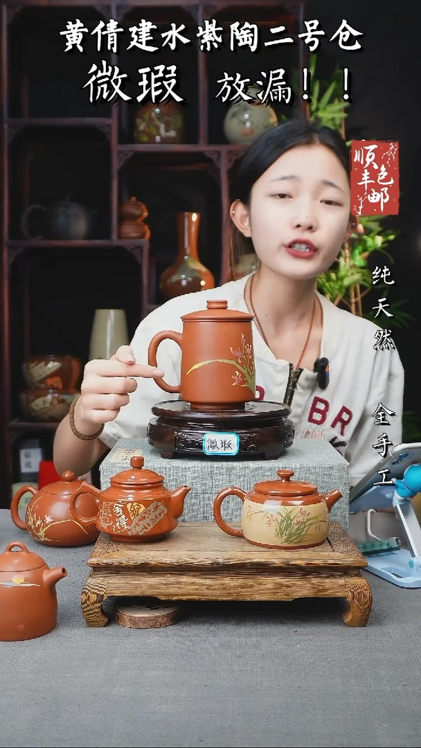 壶?***?黄倩建水紫陶微瑕 127