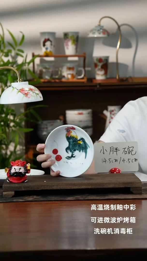 景德镇手绘釉中彩（食品级）小胖碗