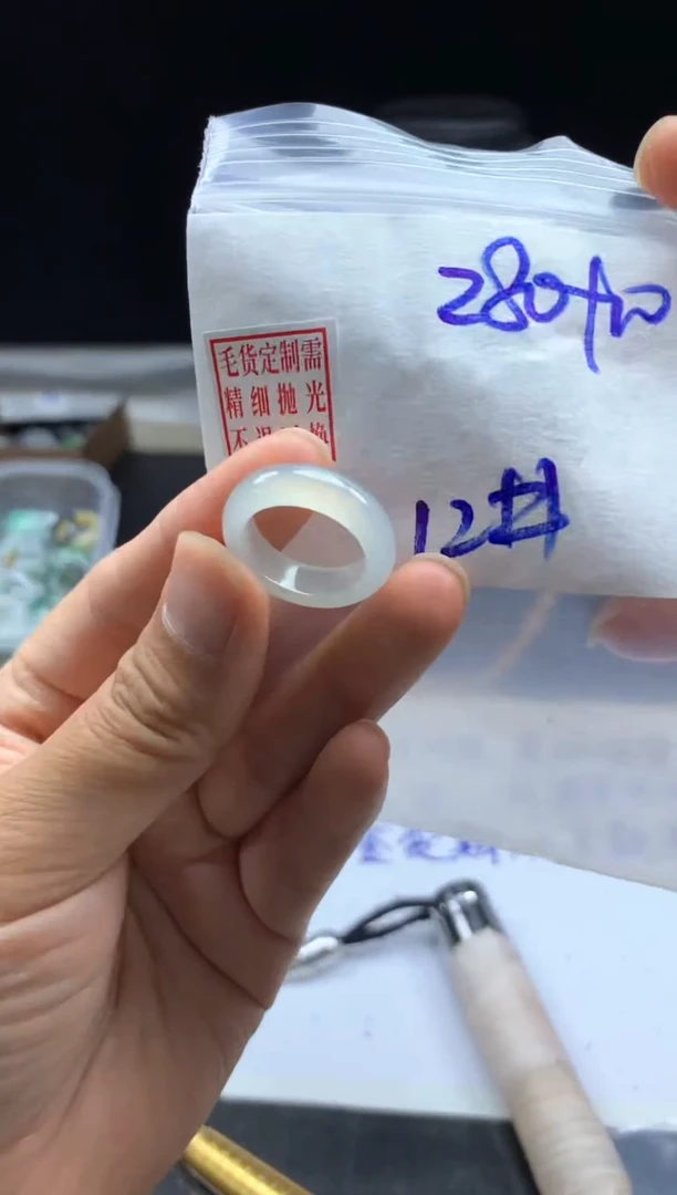 未镶嵌定制翡翠毛货需精细抛光戒圈12 #