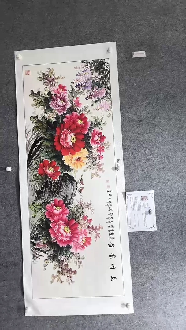 【闪购商品】国画邹风梅老师作品