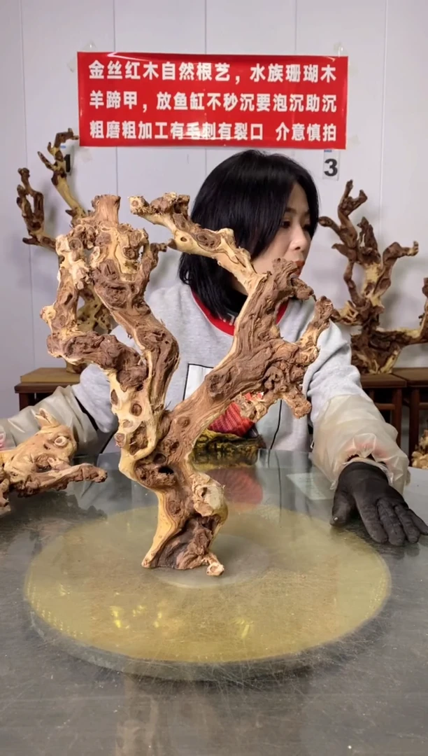 【闪购商品】木金丝红木金丝红木