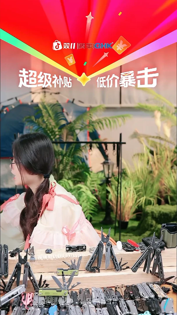 7号链接闪亮S黑色