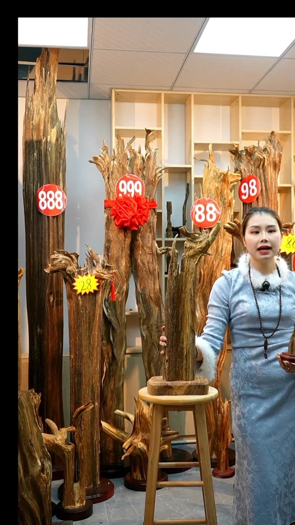 沉香木沉香碎屑用****9550