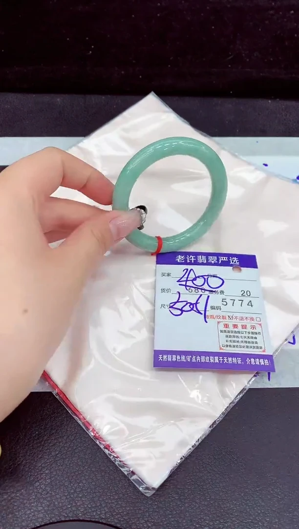 未镶嵌手镯翡翠11