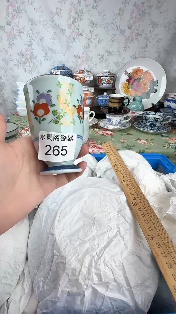 冉**姐265水灵阁瓷器 默认微瑕