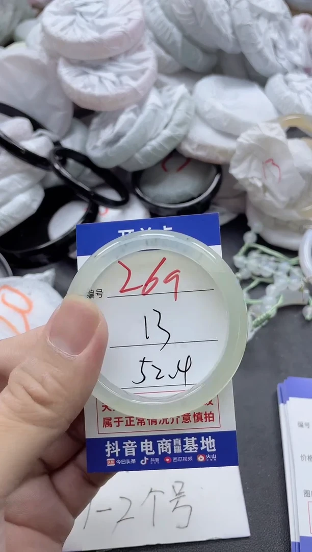 【闪购商品】玛瑙/玉髓手镯未镶嵌269