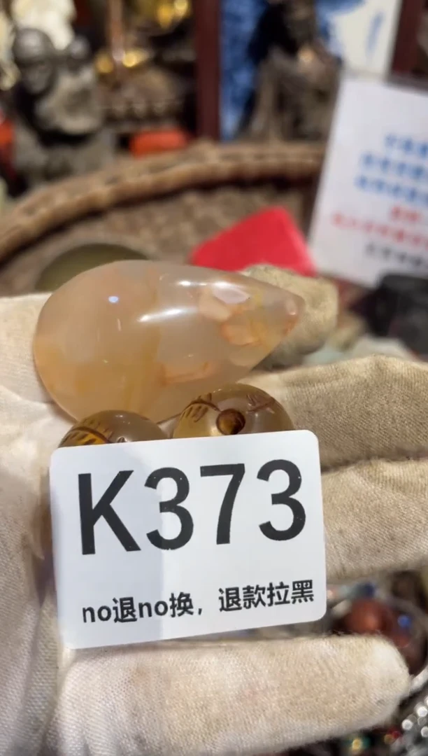 瓷片禅****弥表姐直播所见所得
