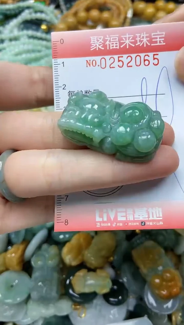 未镶嵌挂件翡翠闪购0252065