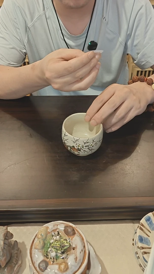 J陶瓷美物杂项 68