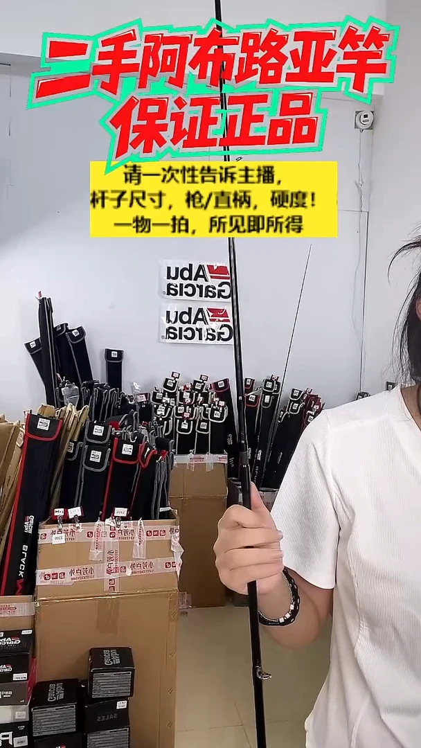 碳素金****子7743二手阿布MAX SAX 2500H  纺车轮