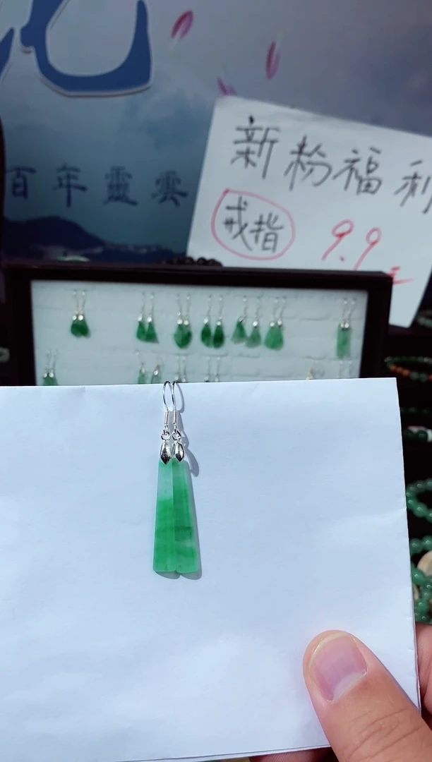 【闪购商品】石英质玉耳钉银S925镶嵌耳坠