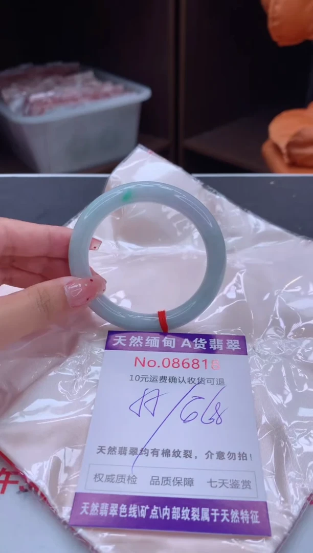 未镶嵌手镯翡翠有纹，完美者勿拍