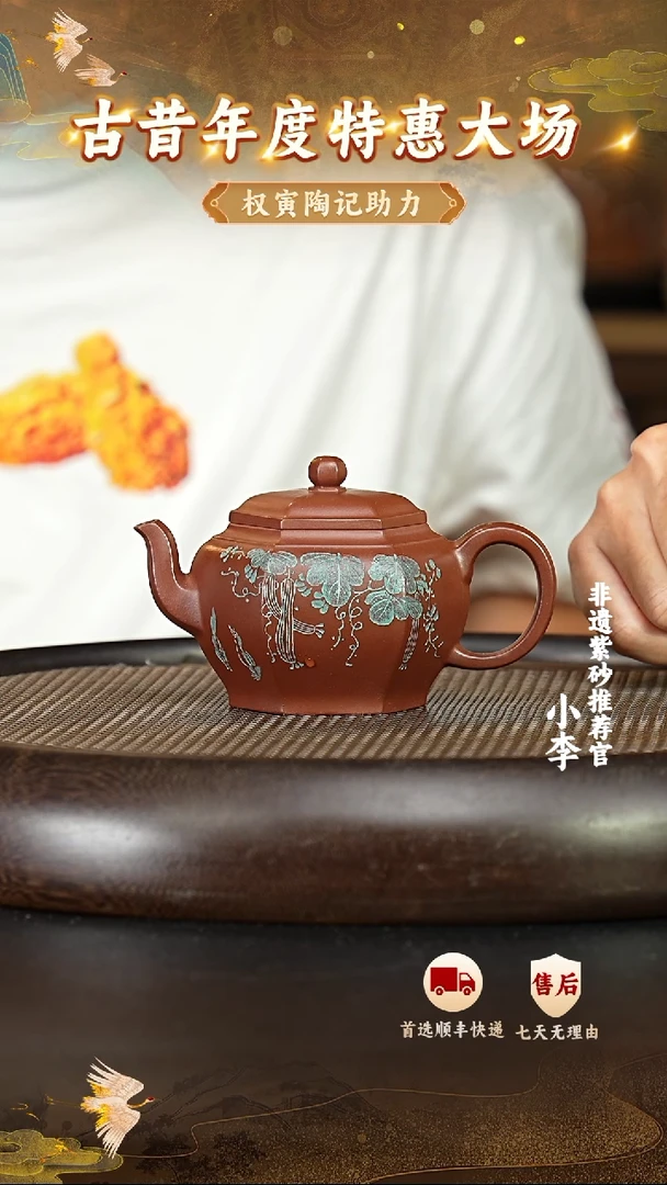 茶壶紫砂52 宜兴紫砂茶壶