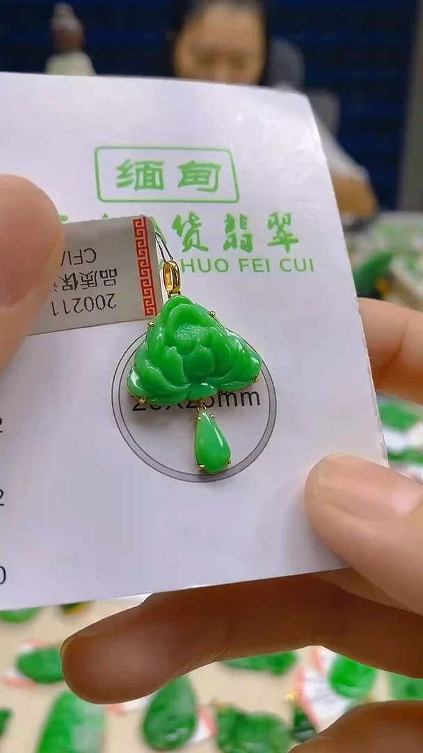 翡翠18K金镶嵌颈饰新号开播 全场乱卖