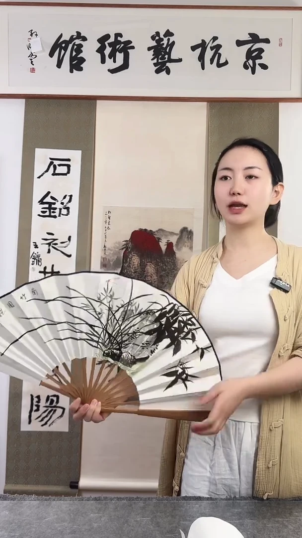 书法云s老师 字画双面 扇字