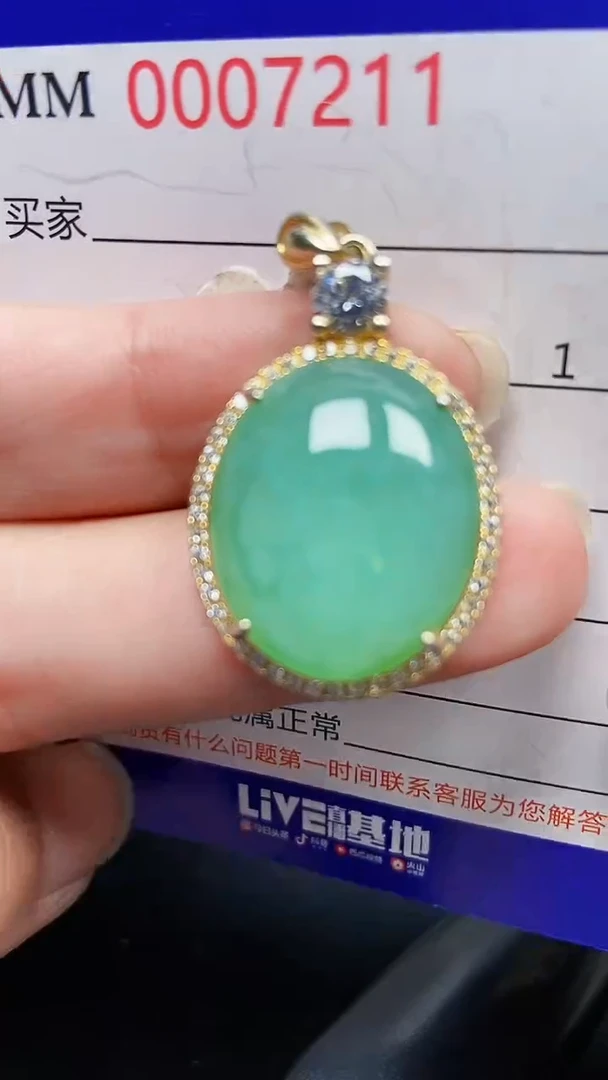 颈饰银S925镶嵌翡翠7211