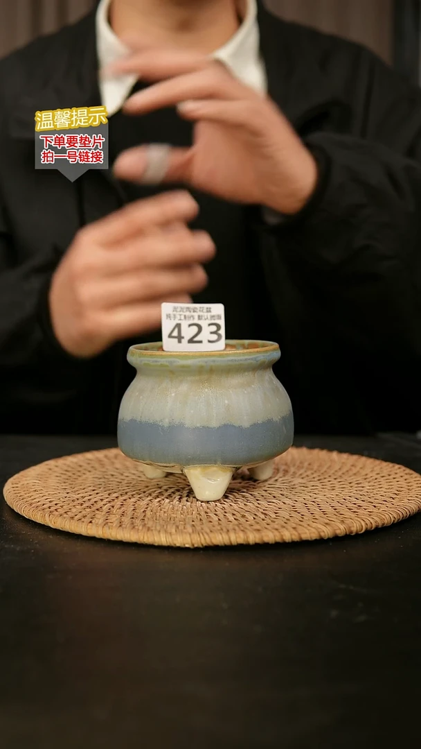 瓷片423内口径约8  外高约8