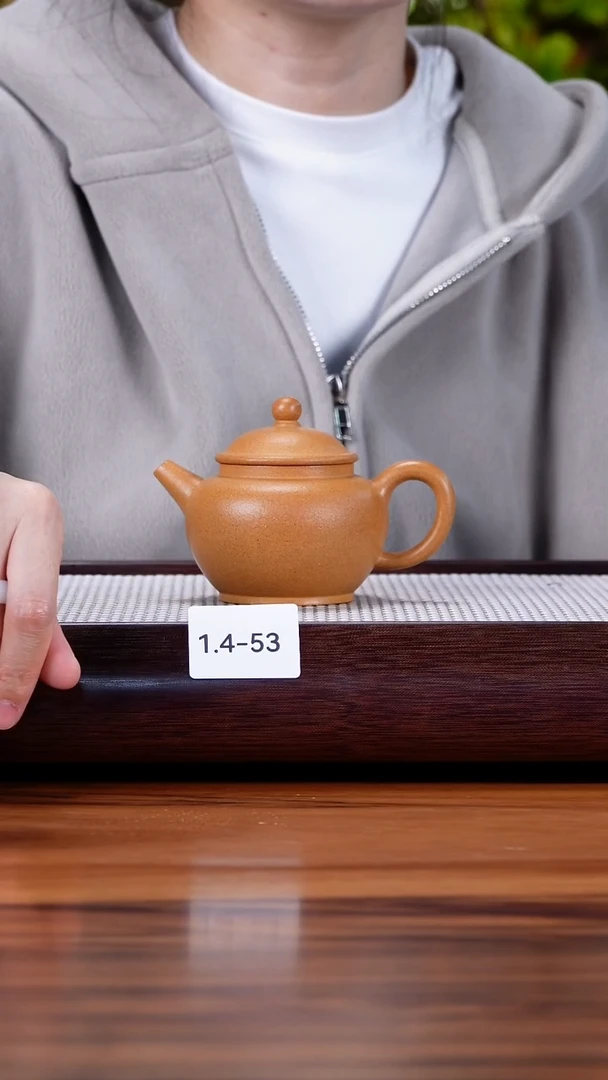茶壶紫砂1.4-53   黄金段 巨轮珠150
