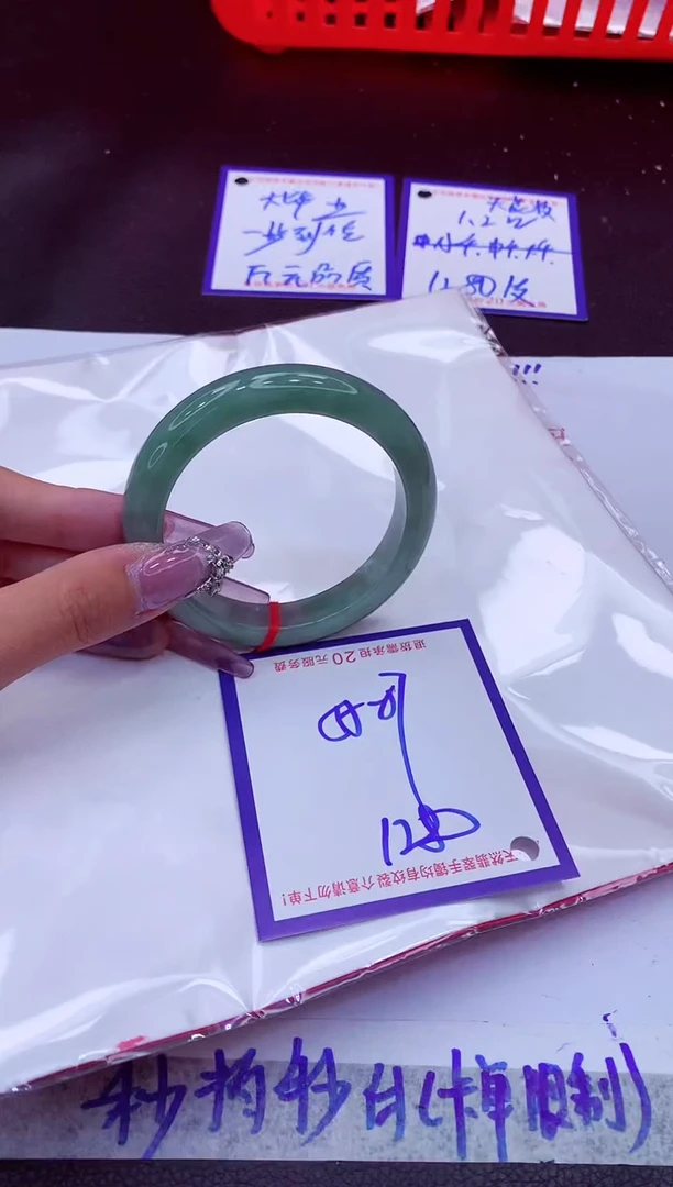 翡翠手镯未镶嵌11111111