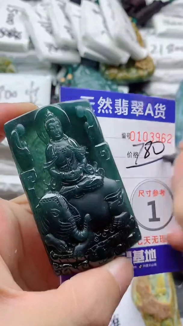 翡翠未镶嵌颈饰88888888