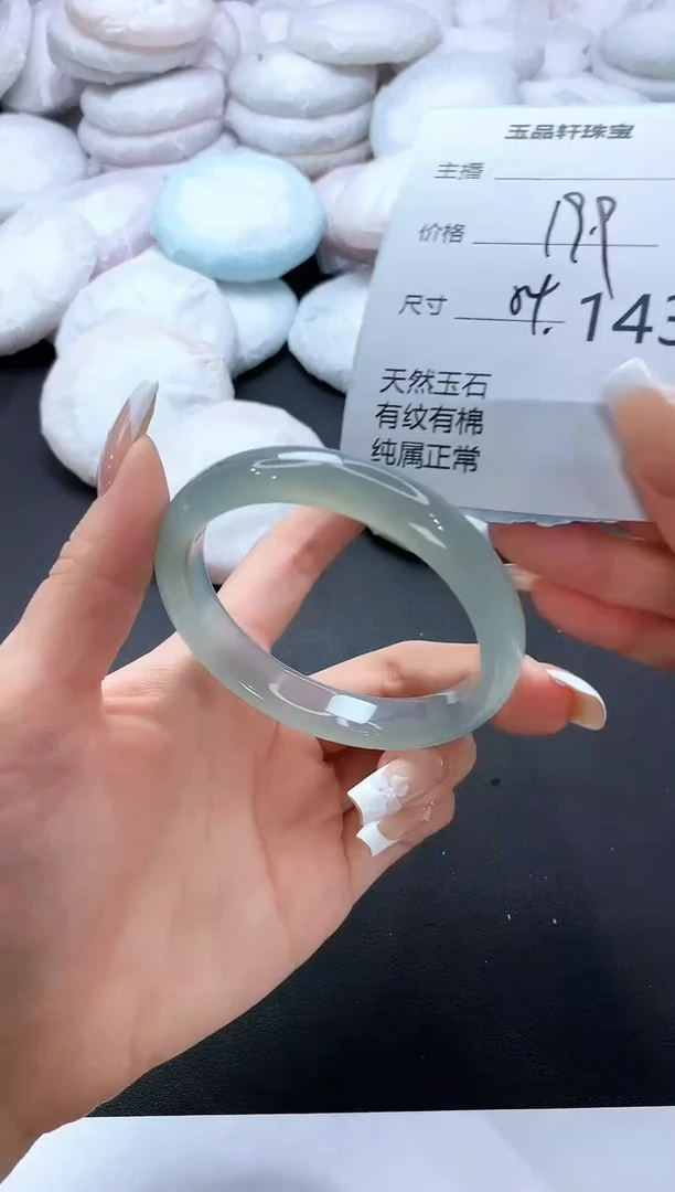 手镯玛瑙/玉髓未镶嵌143