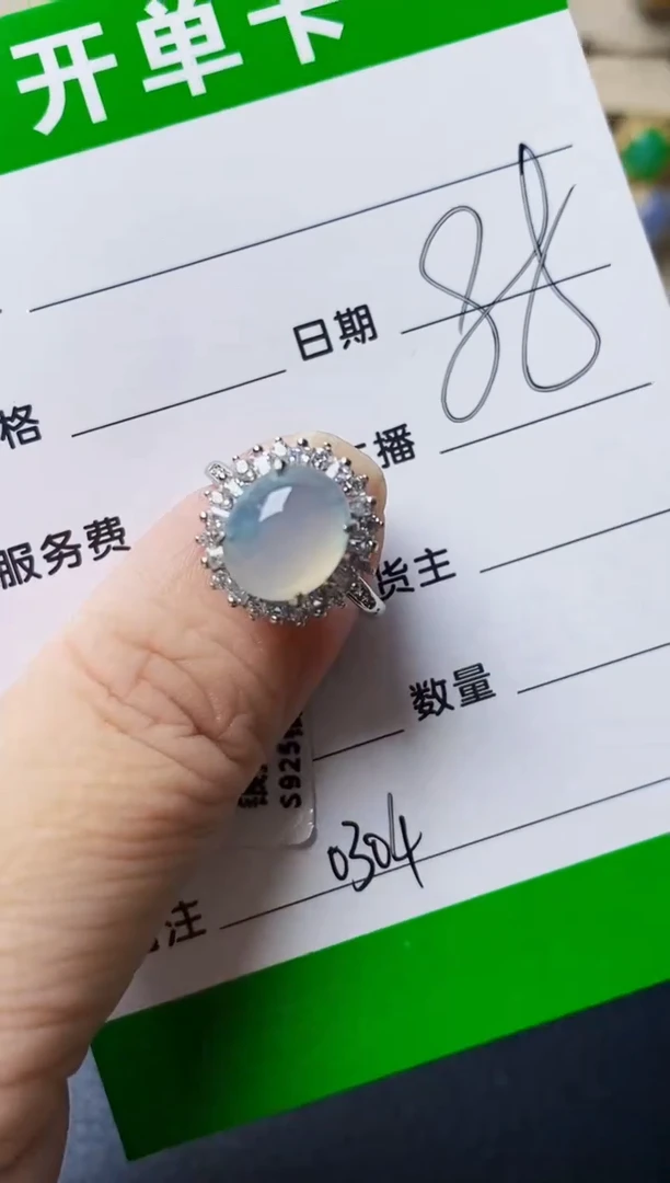 银S925镶嵌戒指翡翠0304