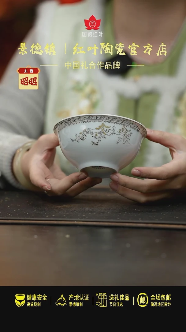 瓷4个微瑕天鹅湖4.5英寸宫碗