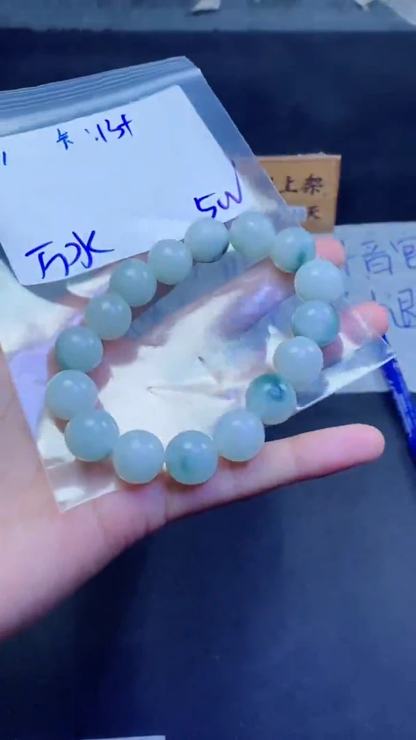 【闪购商品】定制翡翠未镶嵌珠串