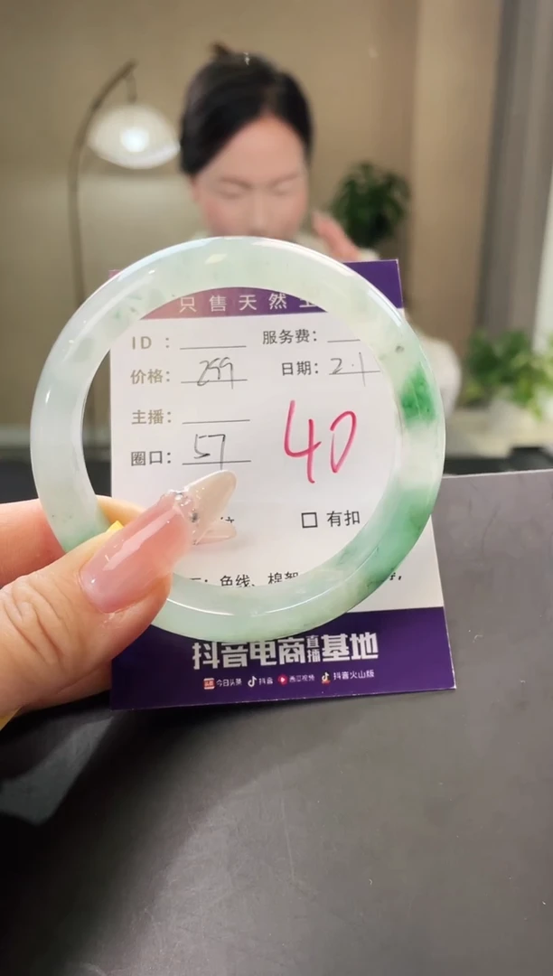 【闪购商品】石英质玉手镯未镶嵌40