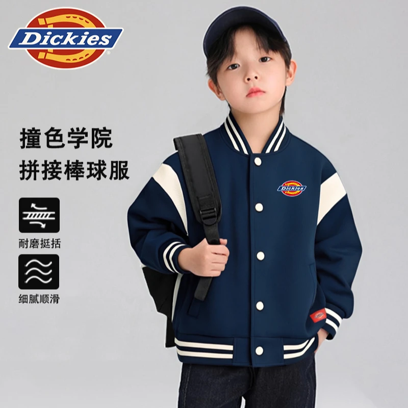 Dickies童装男童外套秋季儿童学院风上衣中小童棒球服2025新款潮