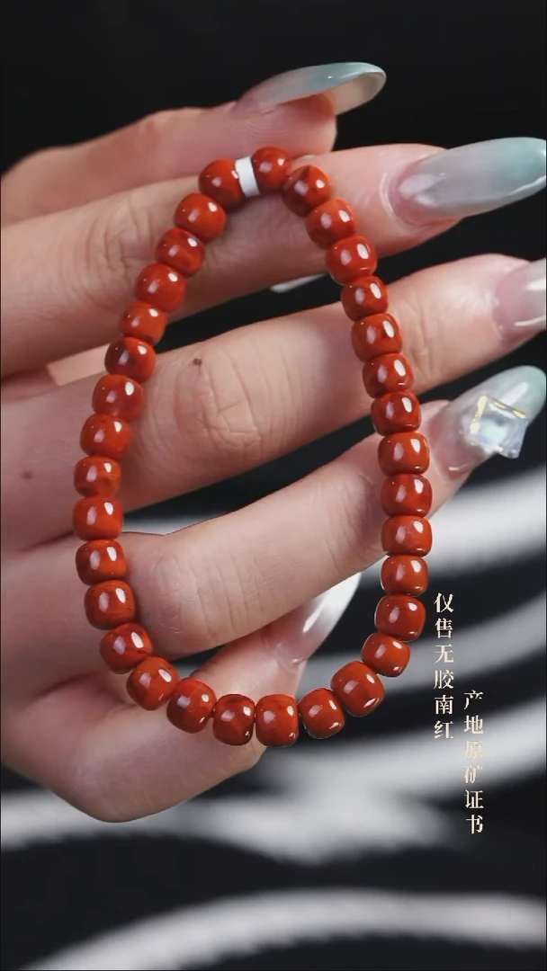 未镶嵌手串南红玛瑙小*火焰@@SCHY单-6m老型手工