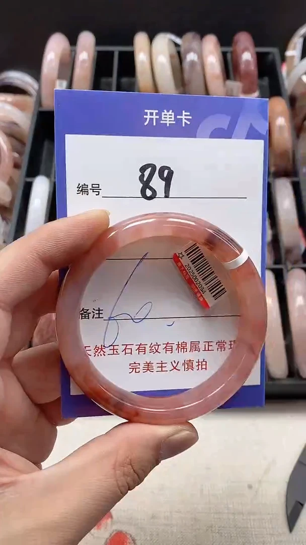 【闪购商品】石英质玉手镯未镶嵌89