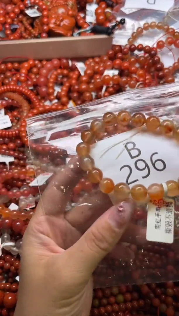 南红玛瑙未镶嵌珠宝奇石B296-9+