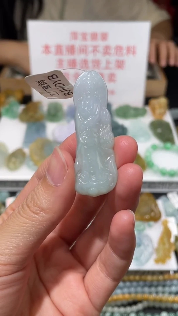 翡翠未镶嵌颈饰挂件其它+0