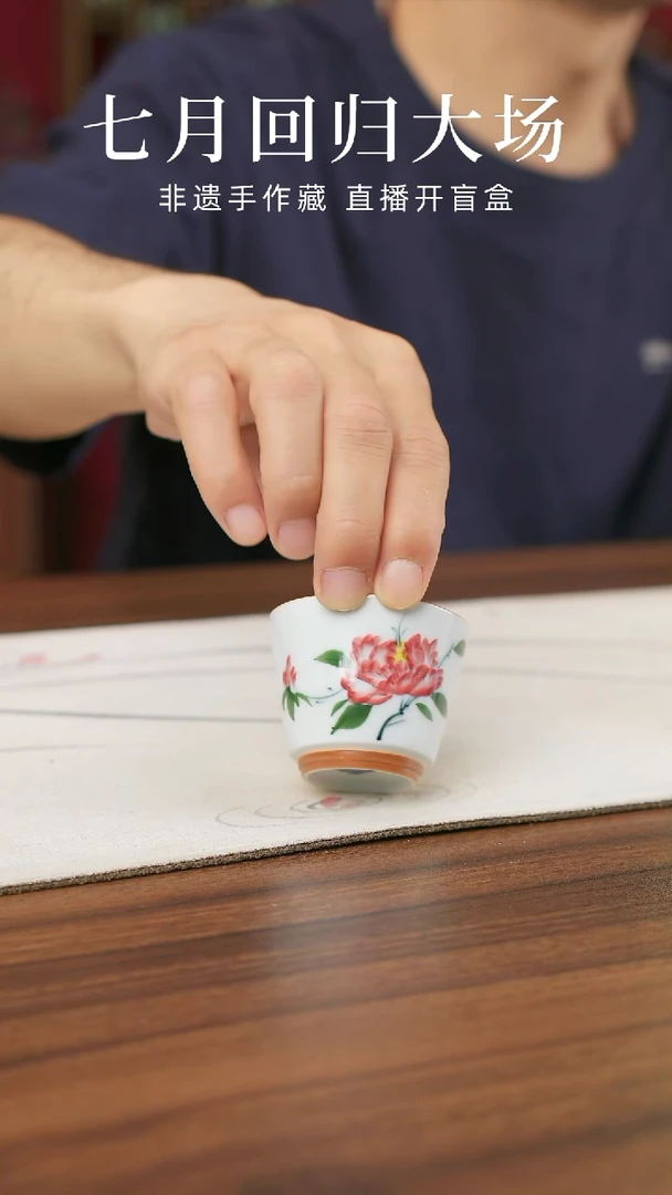 摆件建华在钧州-信任-瓷瓷瓷