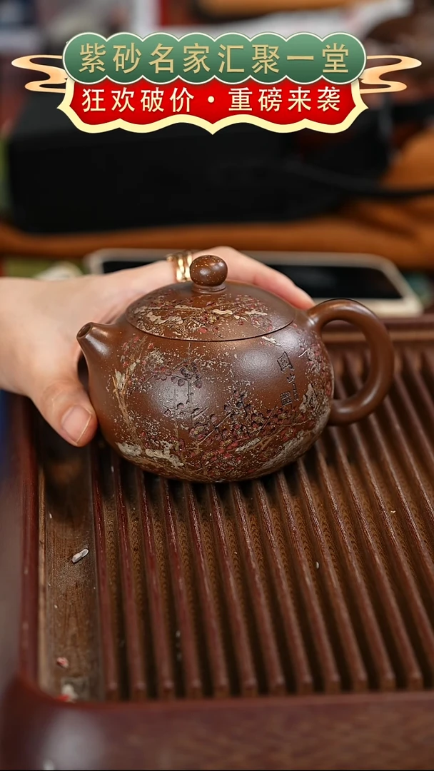 茶壶紫砂宜兴紫砂