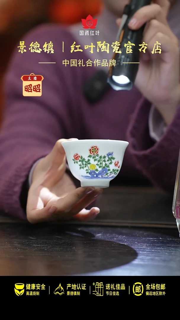 瓷1个正价花神杯-牡丹花