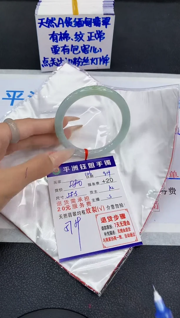 未镶嵌手镯翡翠1111111111111111