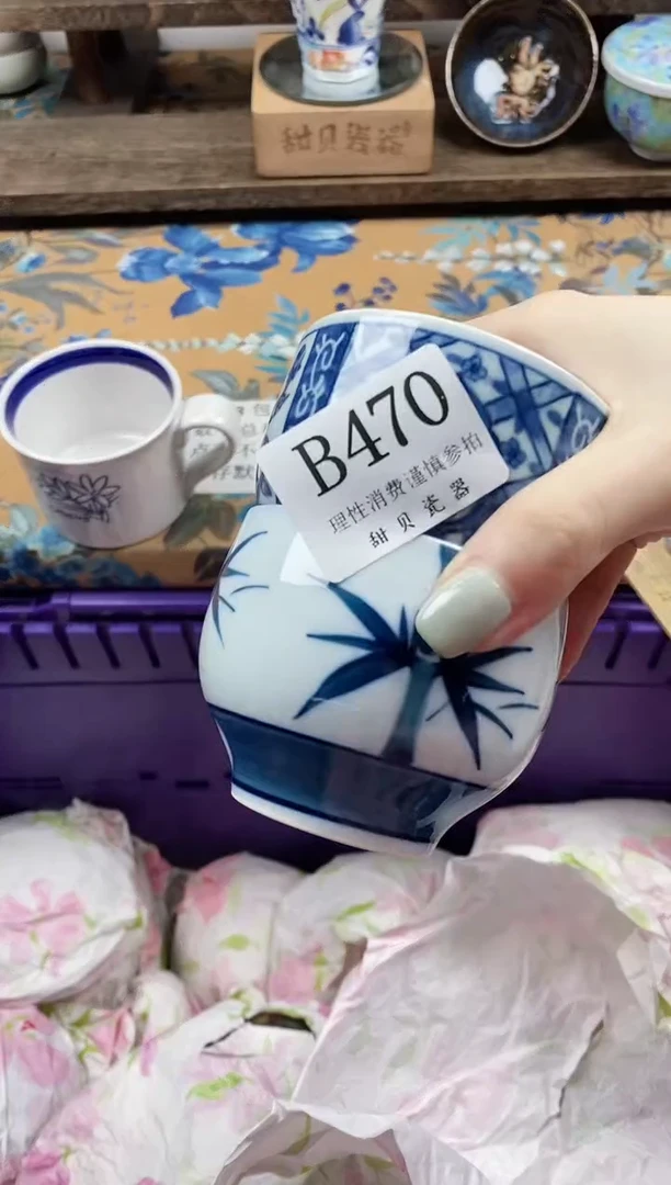瓷片用****2                B470