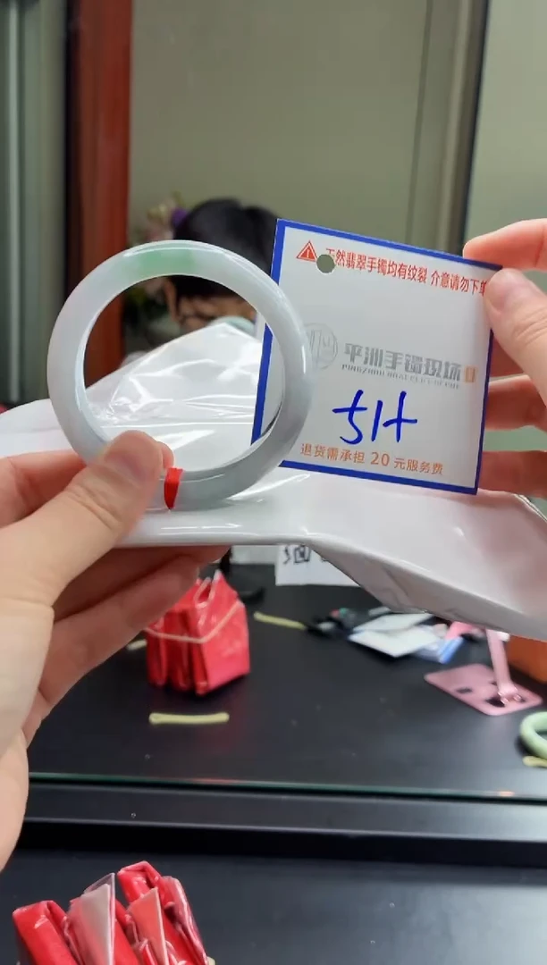 未镶嵌手镯翡翠11111111