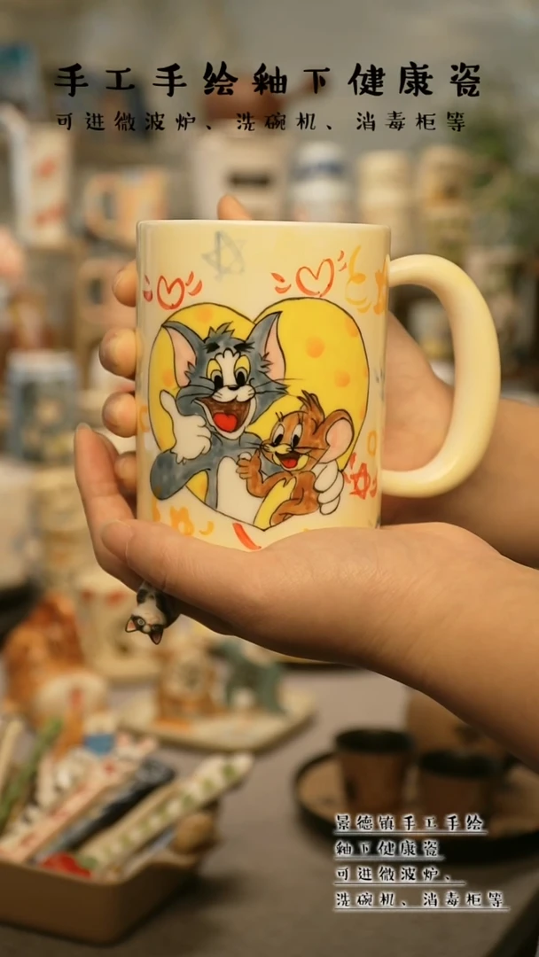 【闪购商品】杯陶瓷景德镇高温釉下彩@A810