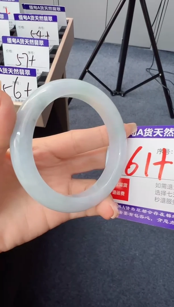 未镶嵌手镯翡翠天然缅甸A货手镯