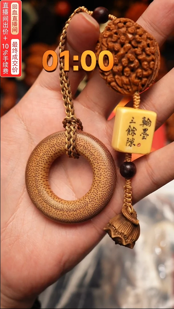 手串/手链橄榄核A***T核桃百子图