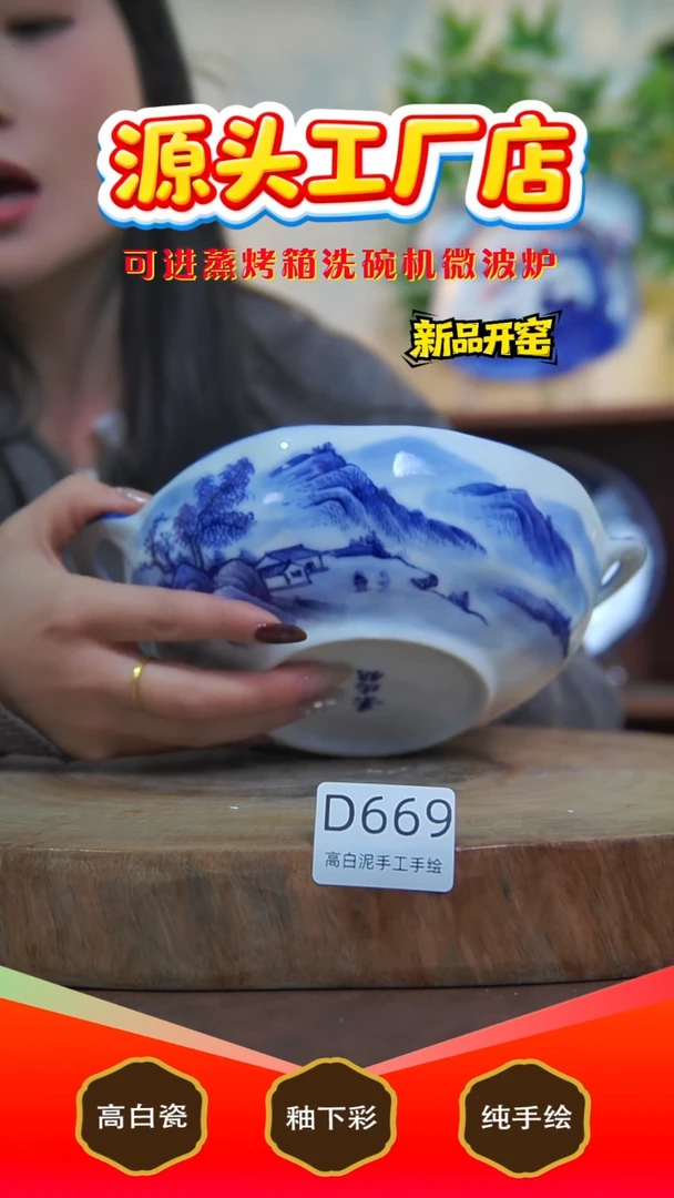摆件白泥景德镇手工手绘陶瓷【食品级】669