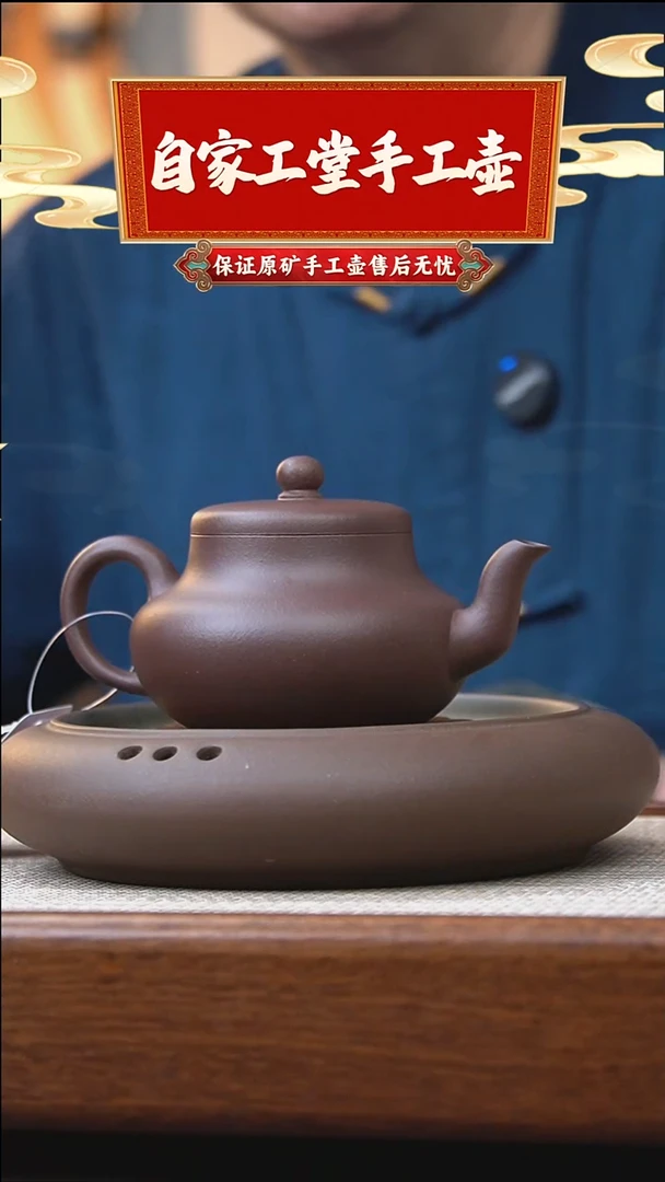 茶壶紫砂君德/底槽青/160cc