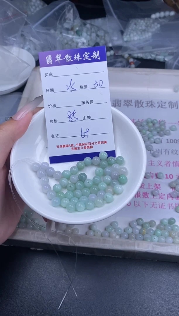 颈饰未镶嵌翡翠散珠批发DIY多样性发货