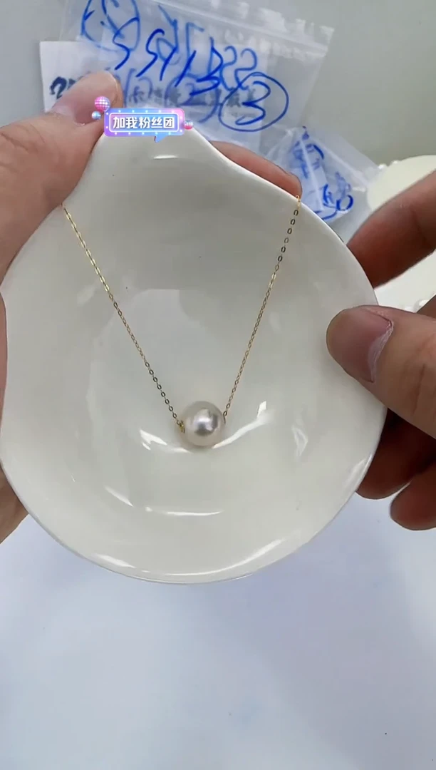 18K金镶嵌淡水珍珠DA曼塔珍珠路路通11-12 b299